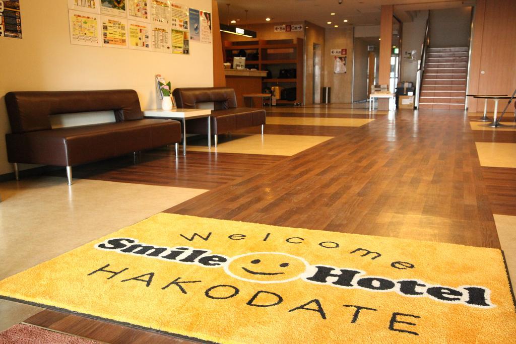 Smile Hotel Hakodate Extérieur photo
