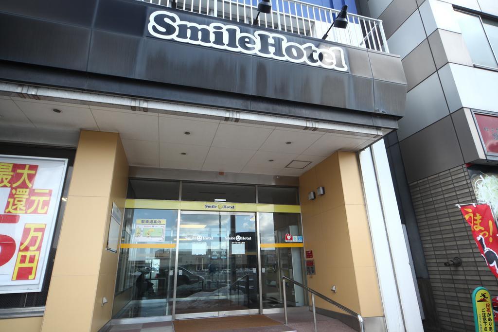 Smile Hotel Hakodate Extérieur photo