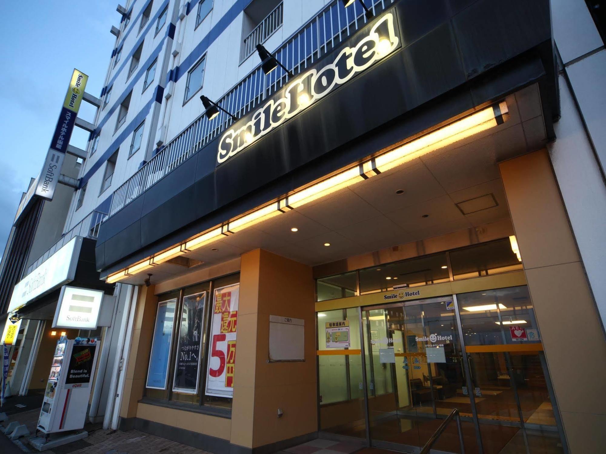 Smile Hotel Hakodate Extérieur photo