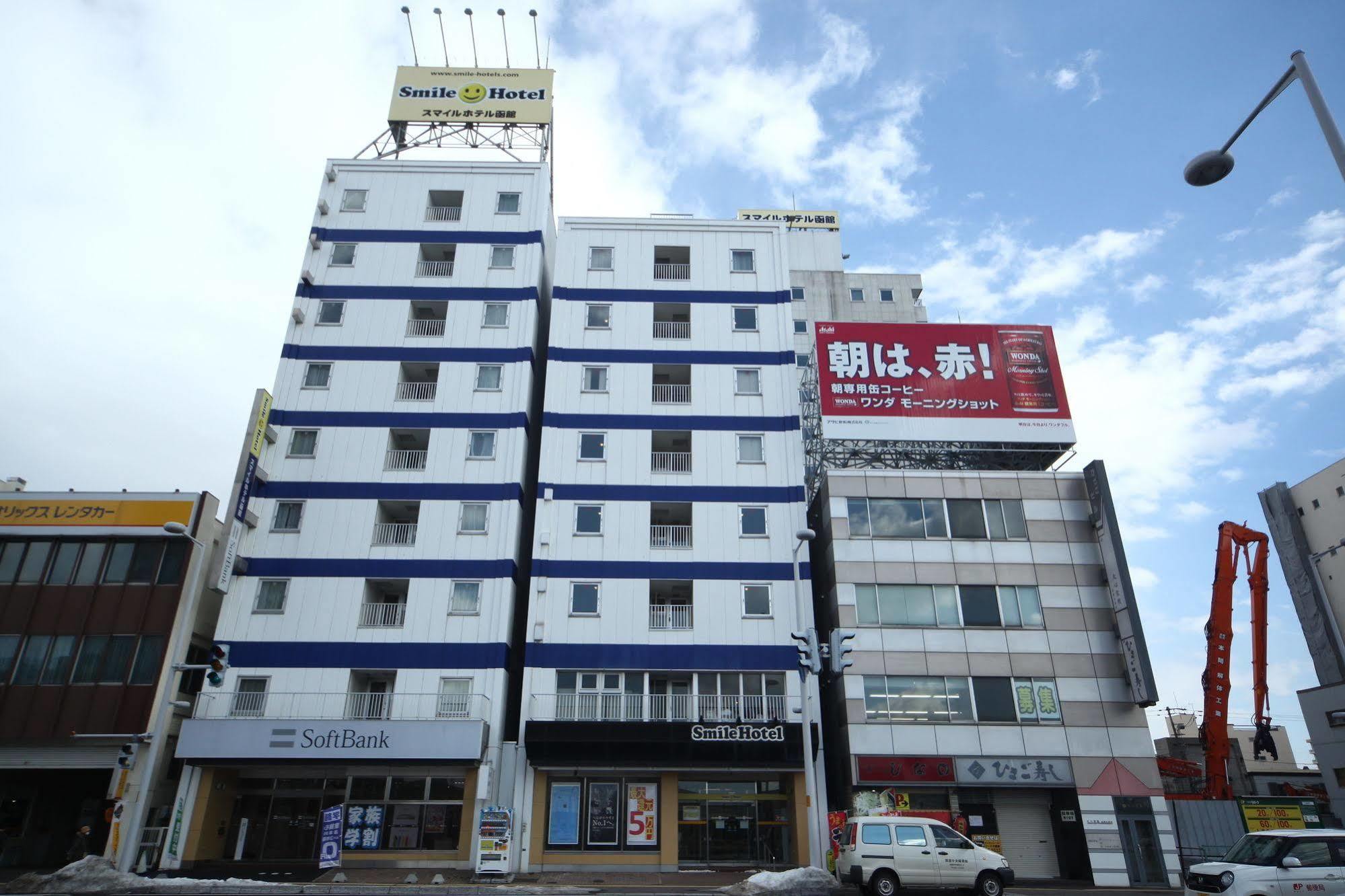 Smile Hotel Hakodate Extérieur photo
